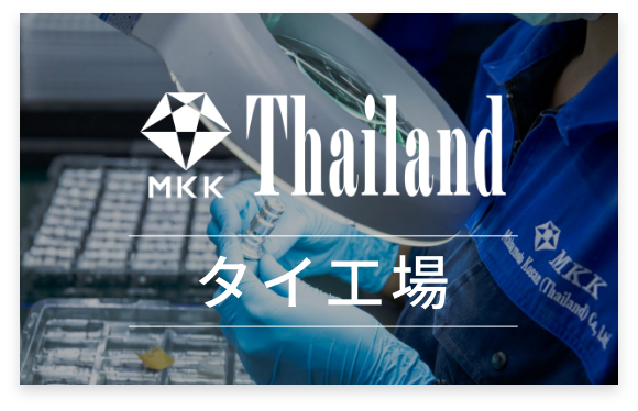 MKK GLOBAL